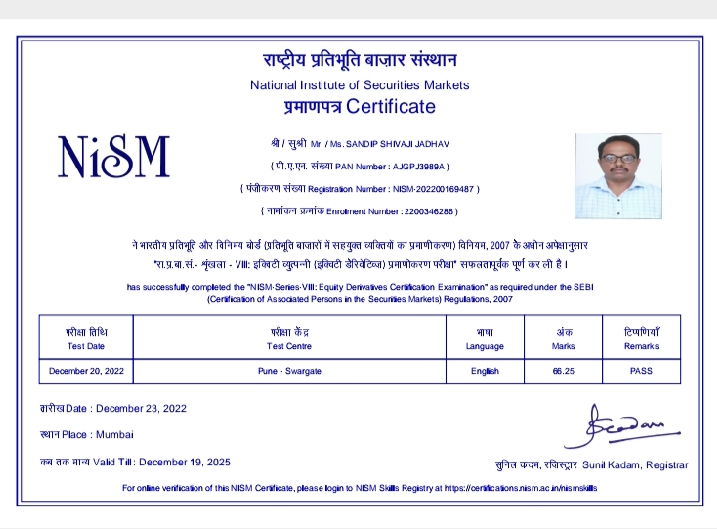 NISM Certificate of Mr. Amol Thaknaik